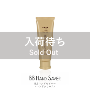 B.B HAND SAVER